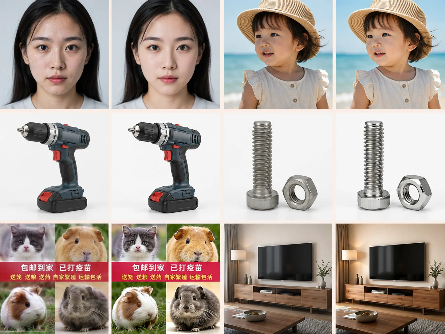 产品画质提升